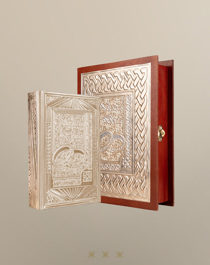 Biblia de boda con cofre dorado 17-077