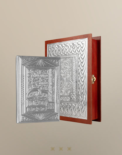 Biblia de boda con cofre plata 17-077