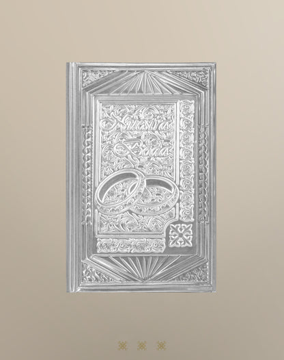 Biblia de boda con cofre plata 17-077
