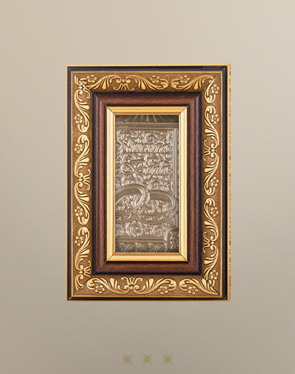 Biblia de boda con cofre dorado 17-328